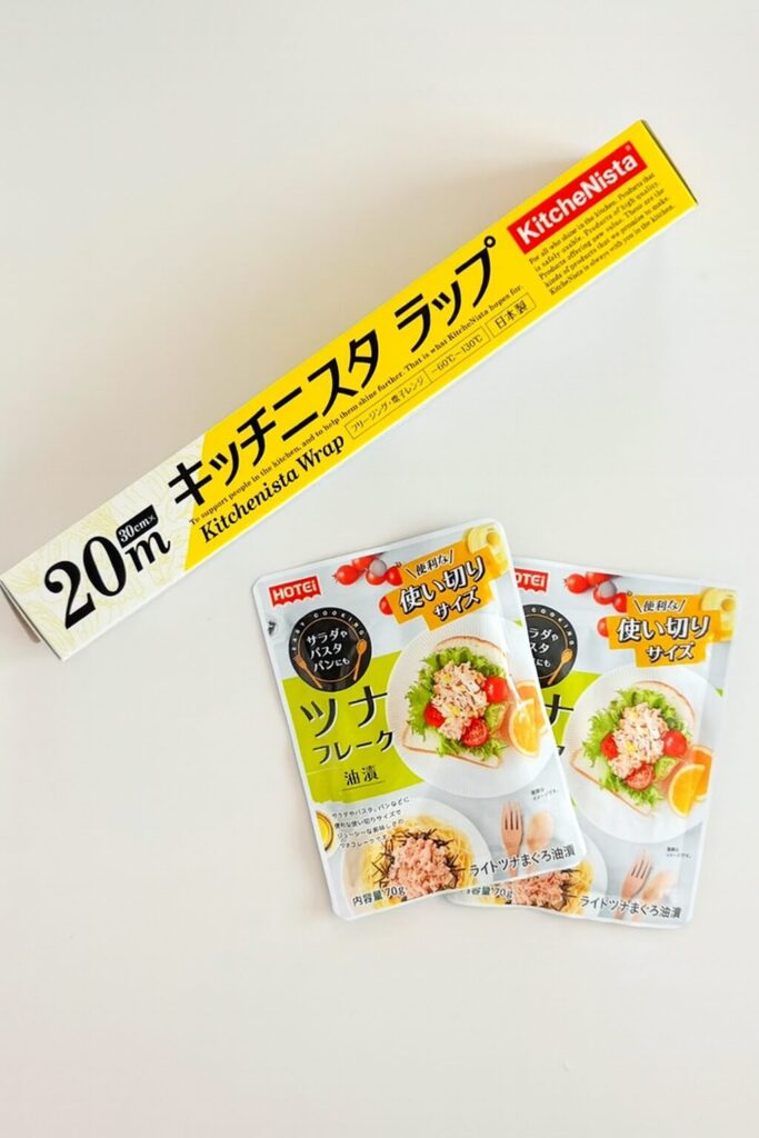 ヨシケイから頂いたお詫びの品の、ツナとサランラップ