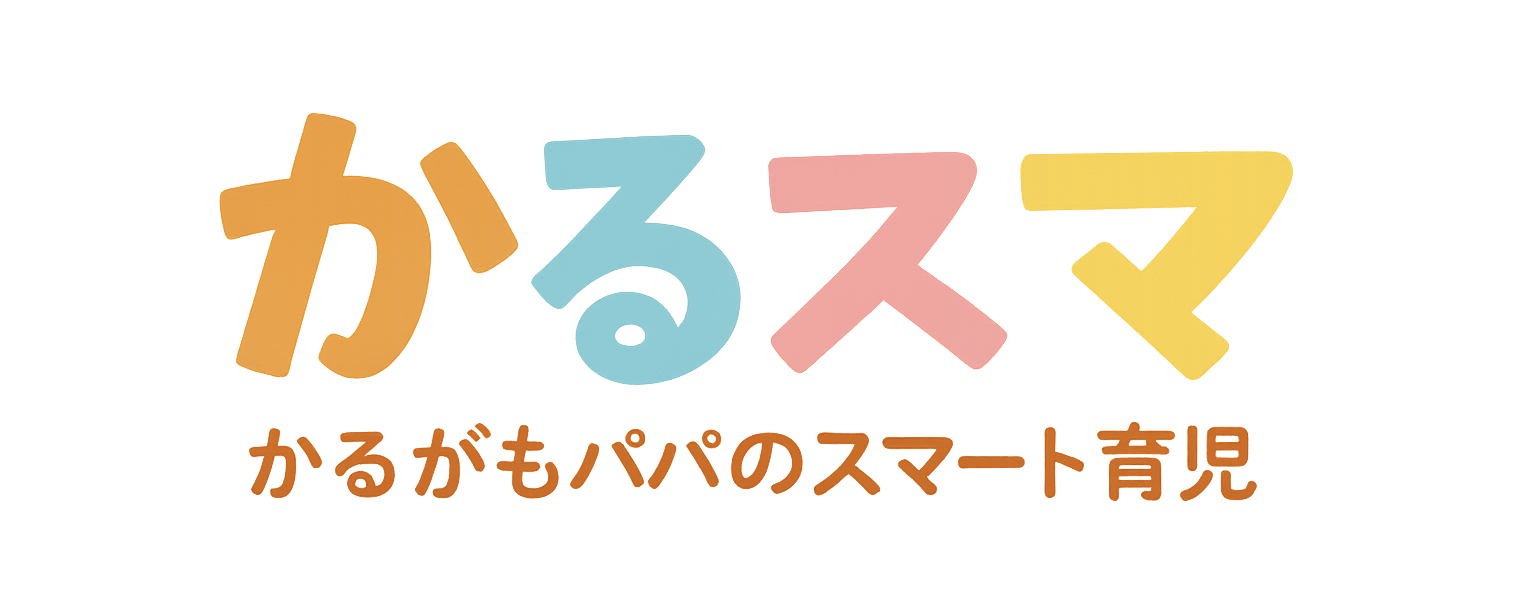 かるがもブログ